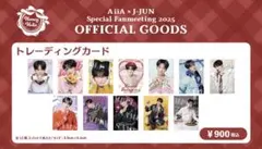 ジェジュン ハニホリ トレーディングカード12枚セット 2026年最新】ハニホリの人気アイテム - メルカリ