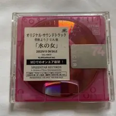 非売品プロモMD】paris match 太陽の接吻 MiniDisc - メルカリ