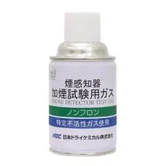 箱売】 12本セット 日本ドライケミカル 煙感知器加煙試験用ガス 