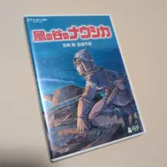 Item thumbnail for item 20f61be6-5467-478b-ac6b-3c2b0cea6cdf