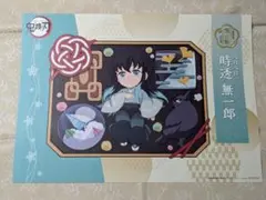 鬼滅の刃 2024 時透無一郎誕生祭 ランチョンマット