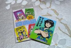 ハイスクール奇面組ステッカー