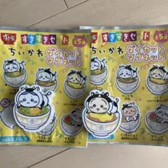 すき家　ハチワレ うさぎ マグネット