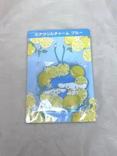 シナモロール くじ アクリルチャーム