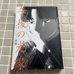 Item thumbnail for item 545c08a0-02d2-4be0-8871-c0b4832ec835