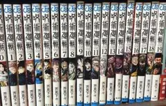 呪術廻戦　全巻セット　2巻以降初版 Yahoo!オークション -「呪術廻戦 初版」の落札相場・落札価格