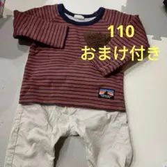 yellow face トレーナー 110