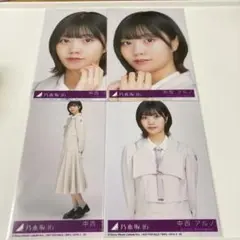 乃木坂46 中西アルノ 生写真 好きというのはロックだぜ！ 封入 コンプ