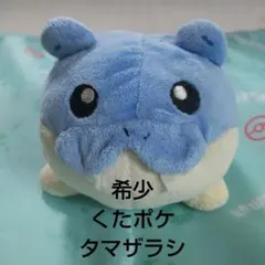 2025年最新】タマザラシ ぬいぐるみの人気アイテム - メルカリ