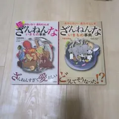 Item thumbnail for item 010d59b8-4f29-43a8-9f07-713d41b6c936