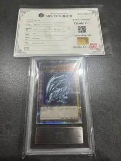 遊戯王 磁石の戦士マグネット・バルキリオン 2期 ウルトラパラレルレア