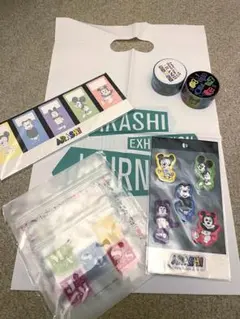 【新品未開封】嵐　嵐を旅する展覧会　グッズ　5点セット