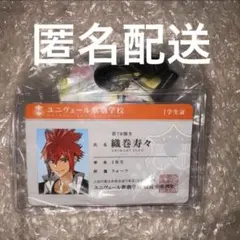 匿名配送 輪廻のラグランジェ season1 2 12巻セット - メルカリ