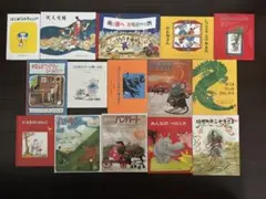 絵本 セット 16冊 まとめ売り - メルカリ