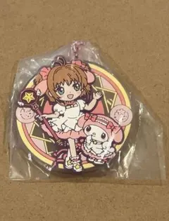 カードキャプターさくら×サンリオ スペシャルラバーマスコット3 マイメロ