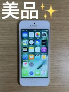 2025年最新】iPhoneジャンクの人気アイテム - メルカリ
