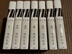 2026年最新】浅田弘幸の人気アイテム - メルカリ