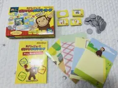 おさるのジョージ　おかいものメモリーカード