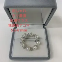 おしゃれ好き　上品なパールブローチ テリ最強無調色彩凛クラス　5.5-6mm