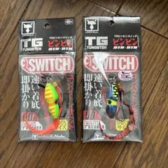 ジャッカル JACKALL TGビンビンスイッチ 80g ケイムラサファイア