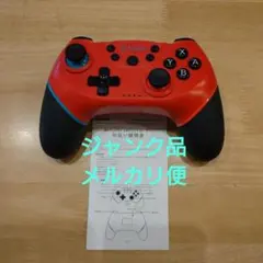 2026年最新】switch コントローラー ジャンクの人気アイテム - メルカリ