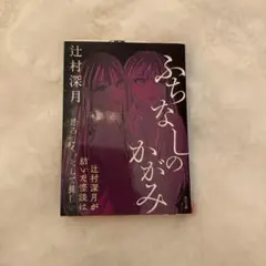 Item thumbnail for item f01ab804-1fbe-460f-aa84-7f4a71eeac67