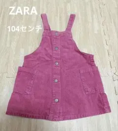 ZARA コーデュロイ ジャンバースカート 3-4歳 ピンク　104センチ