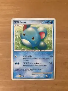 ポケモンカード【マリル】