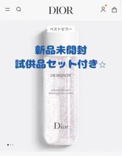Dior スノー エッセンスオブライトマイクロローション 175ml⭐︎試供品付き