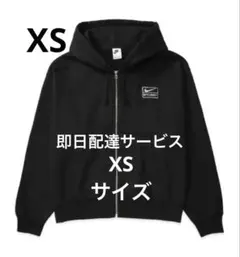 2025年最新】nike stussy パーカーの人気アイテム - メルカリ