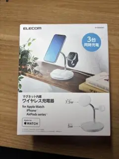 ３台同時充電 MagSafe対応充電器