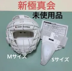 2025年最新】新極真会 ヘッドガードの人気アイテム - メルカリ