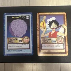 ワンピース カードダス ルフィの帽子 ゴムゴムの実 1999 - メルカリ