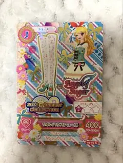 アイカツカード