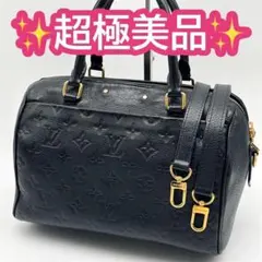 超美品Louis Vuitton アンプラント スピーディ25 2way濃紺✖️赤