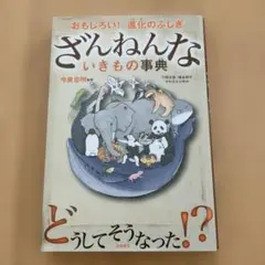 Item thumbnail for item 0c25702f-d2e8-44d8-908f-a5516c33fb59