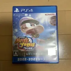 パワフルプロ野球2022