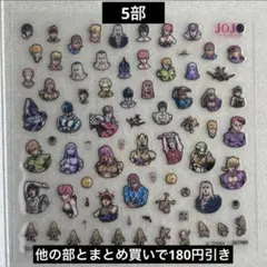 ジョジョの奇妙な冒険 黄金の風 ネイルシール ガシャポンのサムネイル