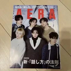 AERA 2025年12月22日号 No.60 BOYNEXTDOOR