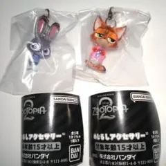 ズートピア2　めじるしアクセサリー　ジュディ　ニック　A　ガチャ
