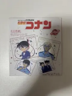 名探偵コナン ミニ色紙 8枚セット