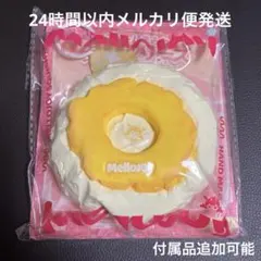 2026年最新】mellojoyスクイーズの人気アイテム - メルカリ