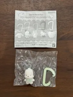 サンリオ カラフルカラビナマスコットチャーム ポチャッコ ガチャ