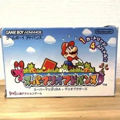 GBA スーパーマリオアドバンス　ゲームソフト