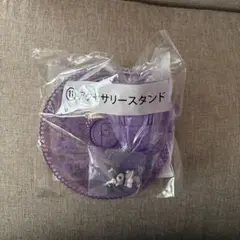 アクセサリースタンド