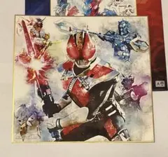 仮面ライダー電王 歴代平成仮面ライダー色紙 色コレ 一番くじ B賞