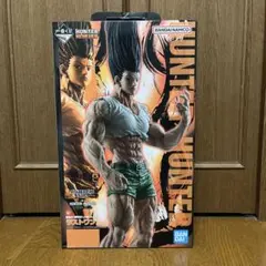 ゴン　ラストワン ラストワン賞はなんと約1メートルのゴン～成長ver.～フィギュア