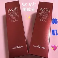 新品 美白 ガラクトミセス 美容液プロ エイジング 毛穴 高保湿化粧水