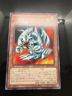 遊戯王 ブルーアイズ・トゥーン・ドラゴン PE-14 ノーマル - メルカリ