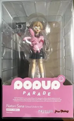 2026年最新】POP UP PARADE 名取さな 制服Ver.の人気アイテム - メルカリ